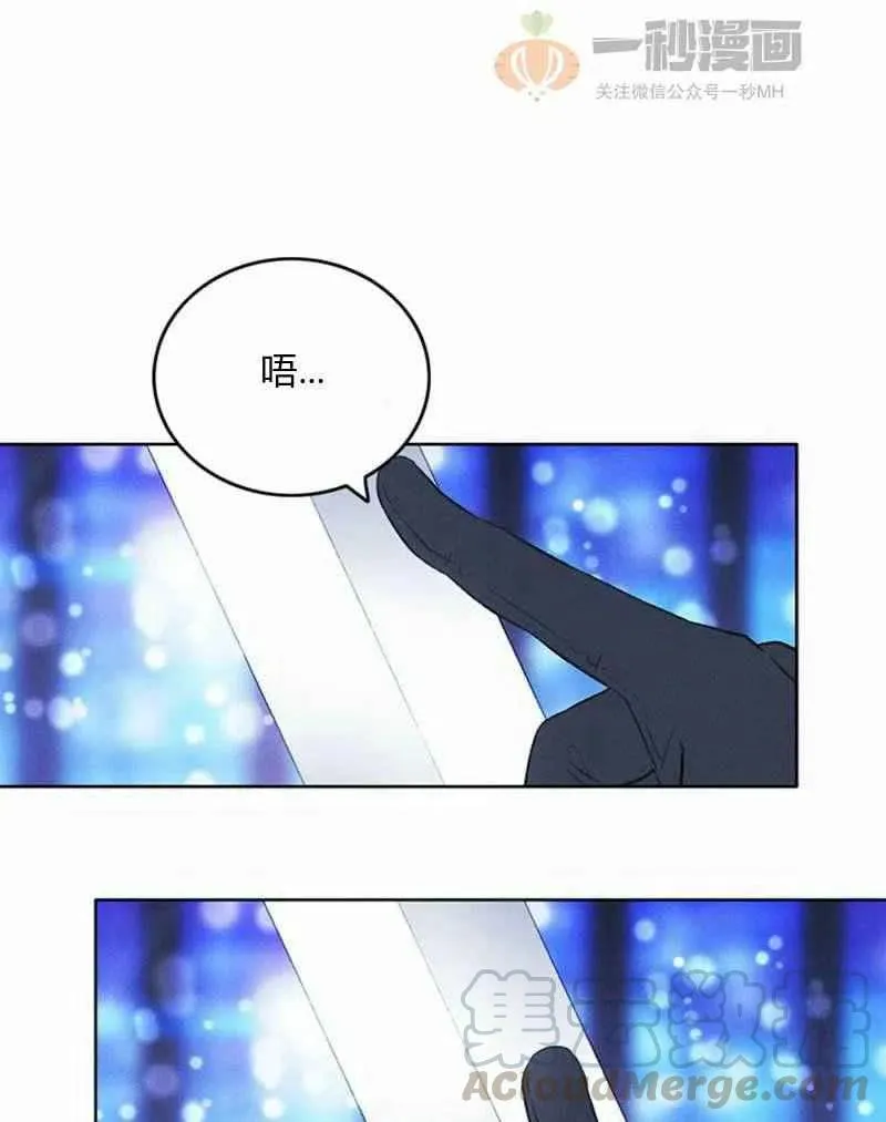第36话 第31页