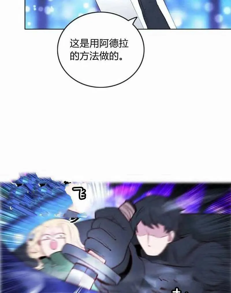 第36话 第32页