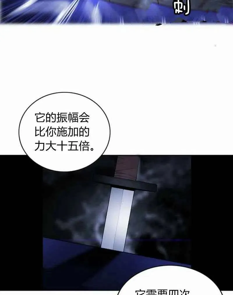 第36话 第33页