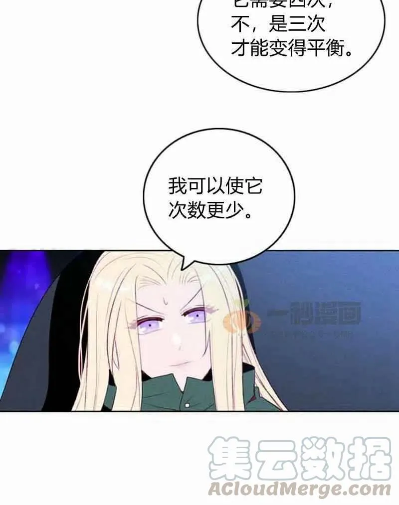 第36话 第34页