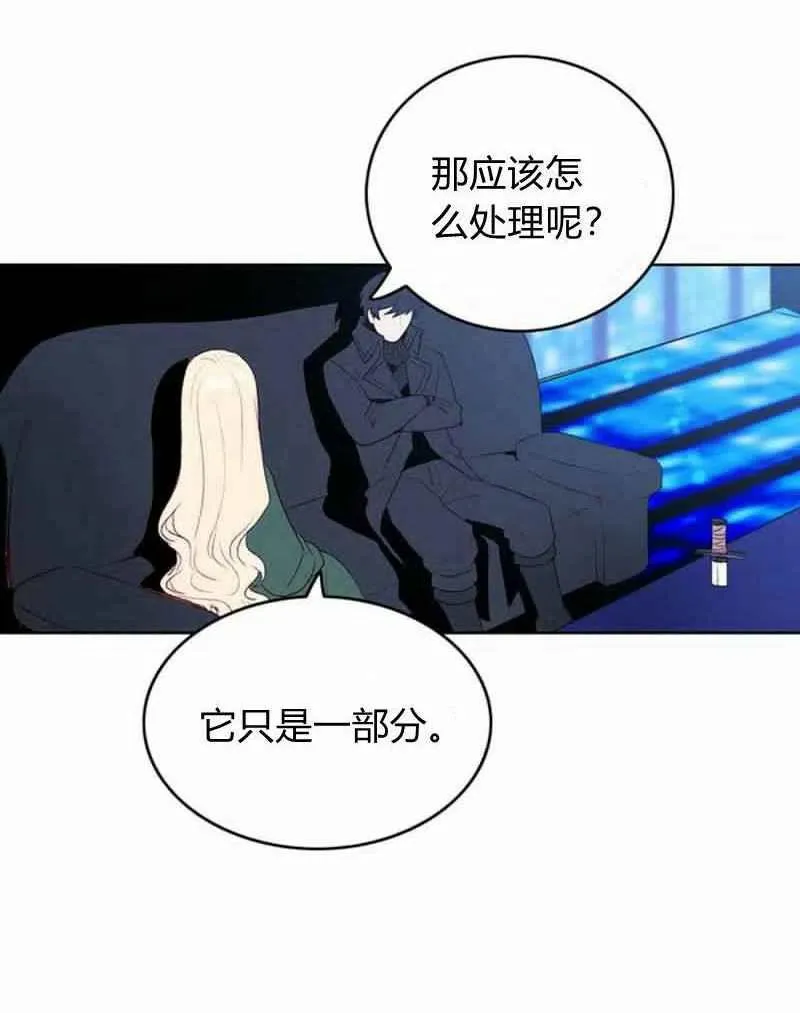 第36话 第35页