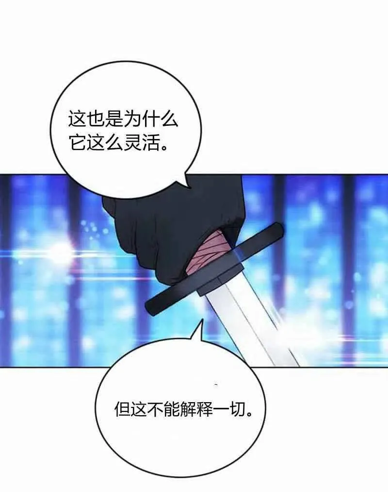 第36话 第36页