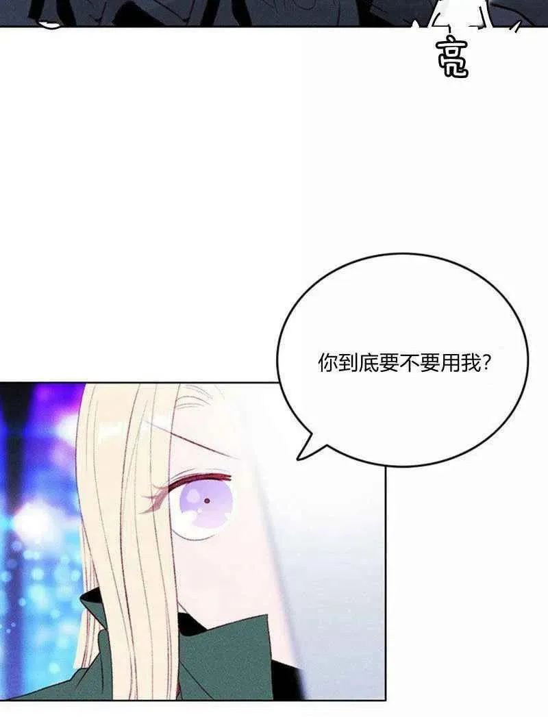 第36话 第38页
