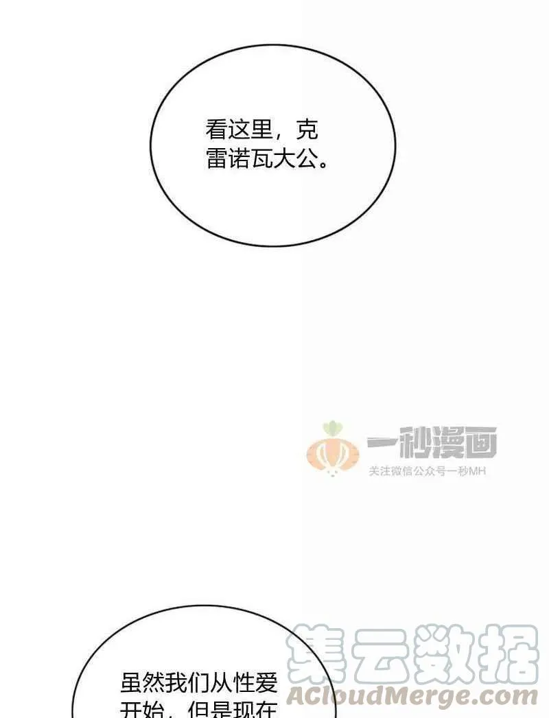 第36话 第40页