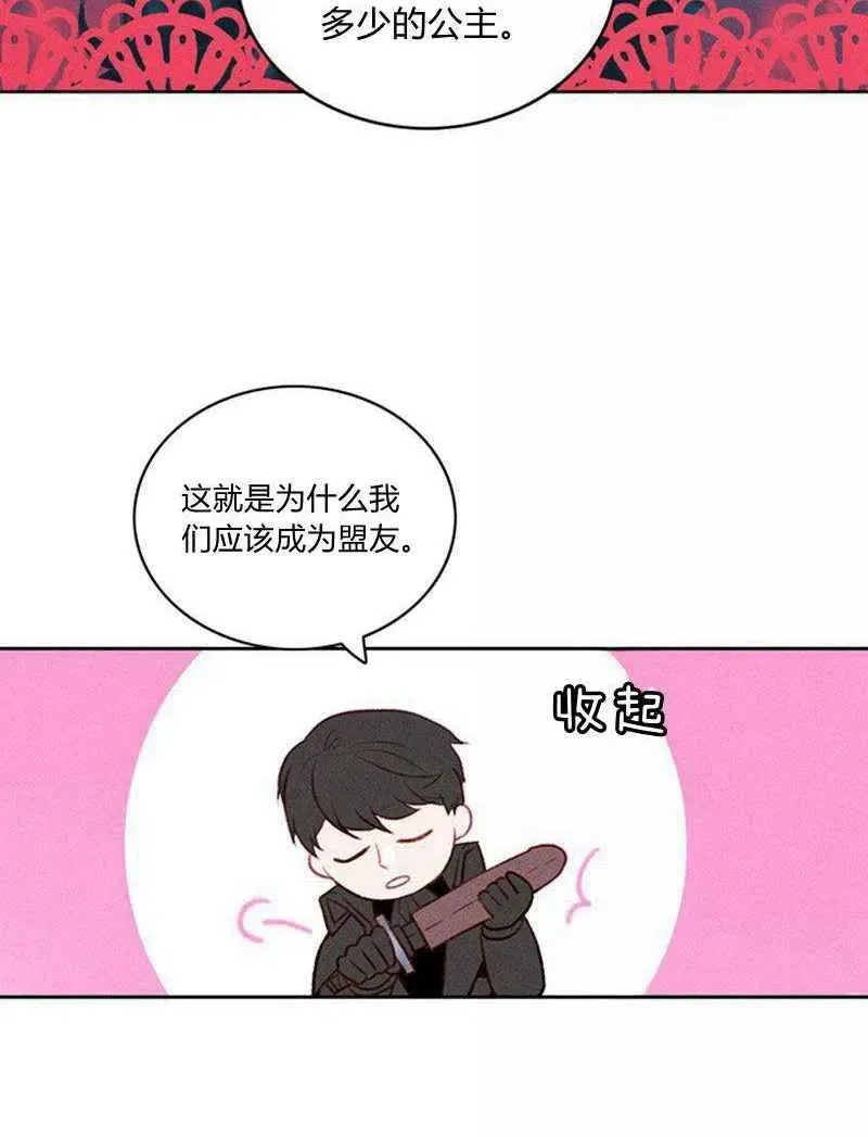 第36话 第42页