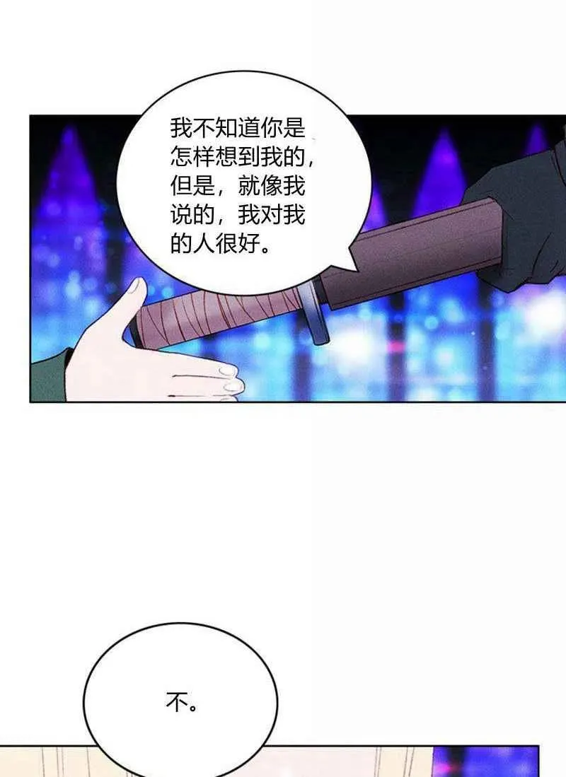 第36话 第44页