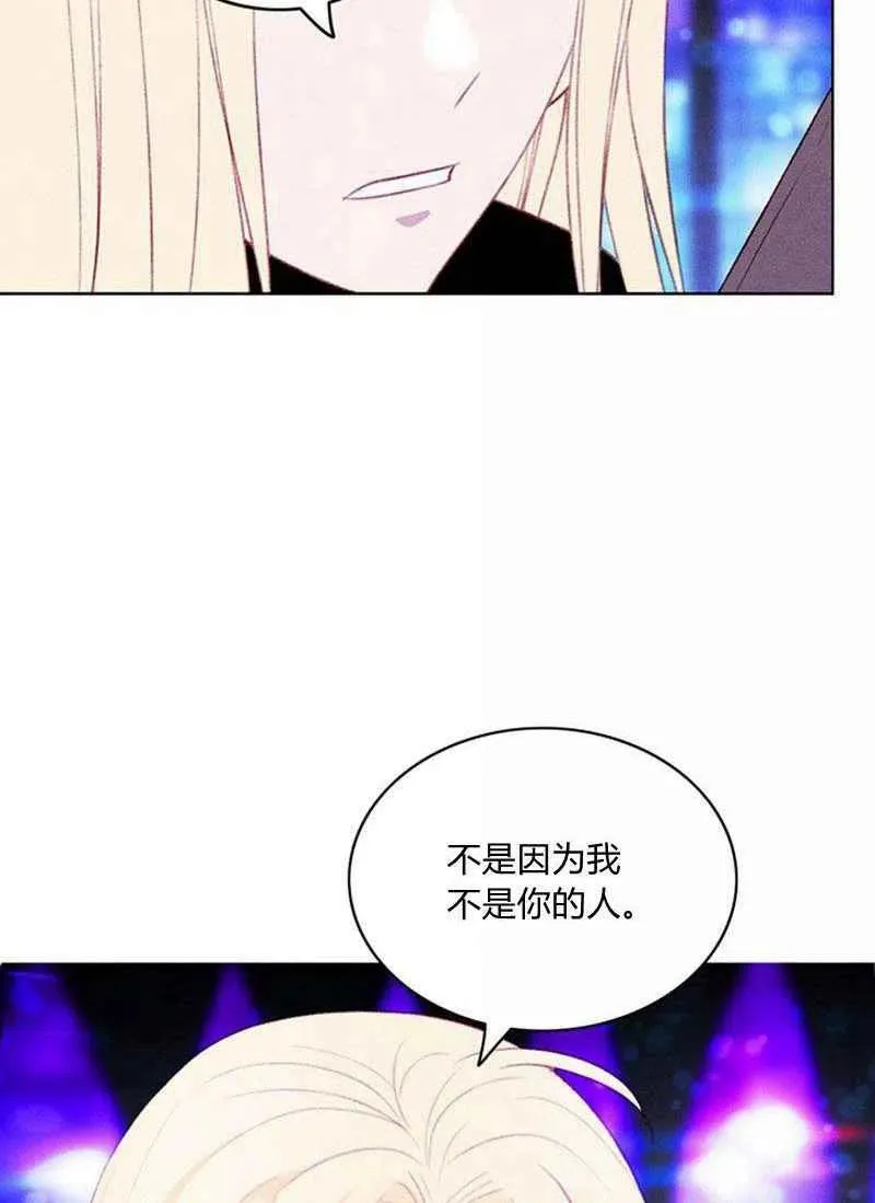第36话 第45页