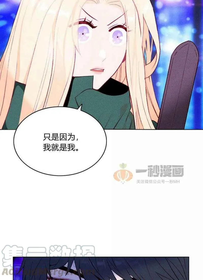 第36话 第46页