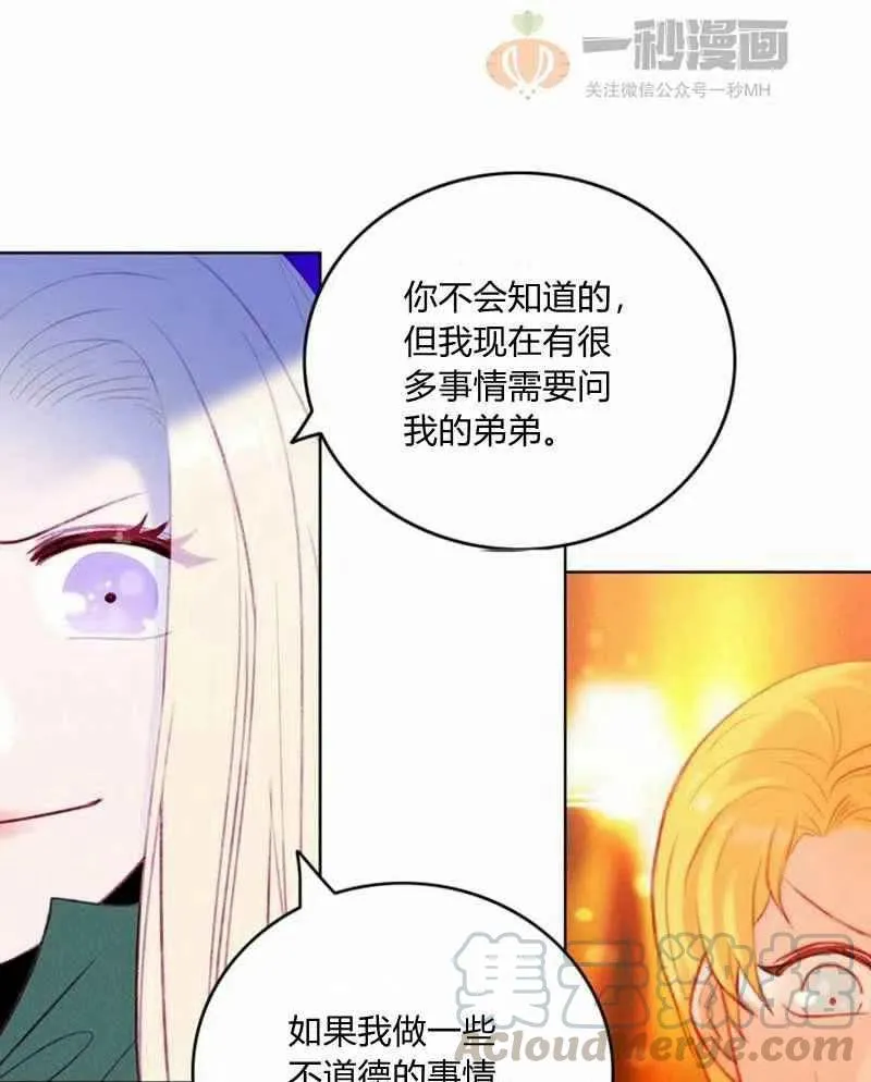 第36话 第49页