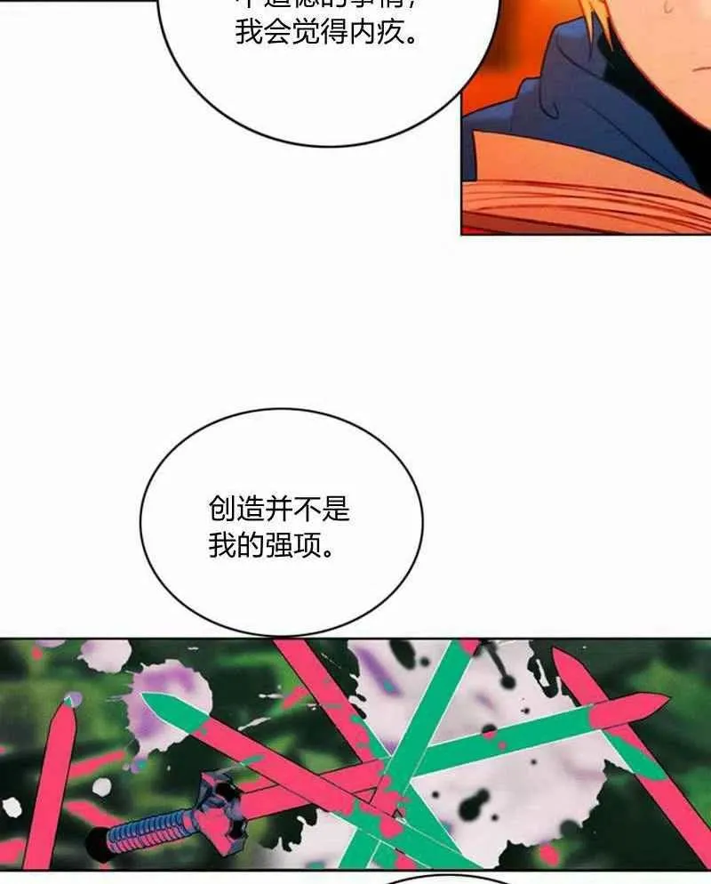 第36话 第50页