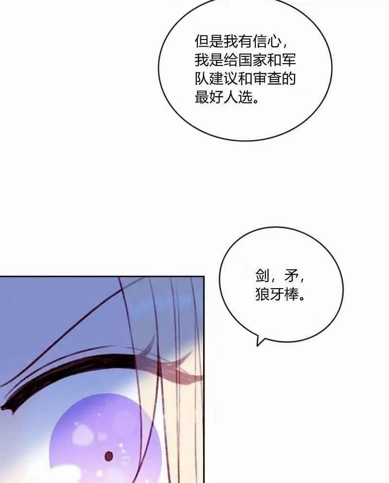 第36话 第51页
