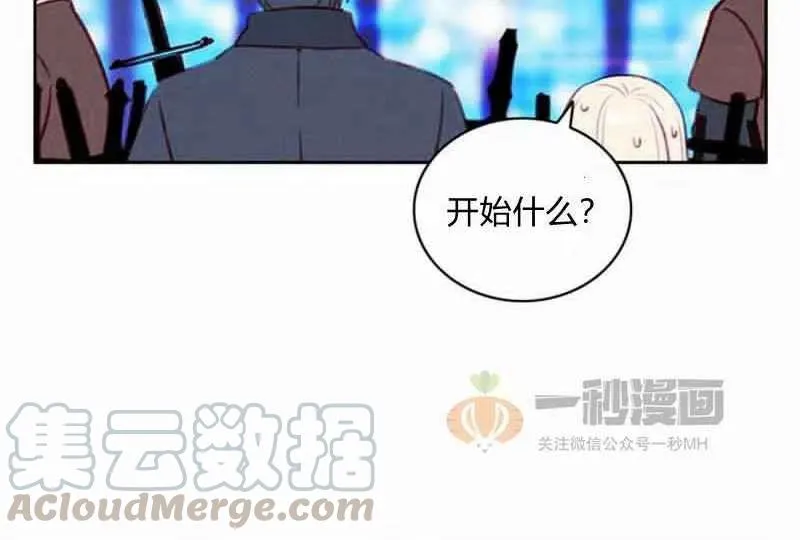 第36话 第64页