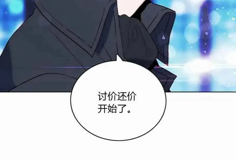 第36话 第66页