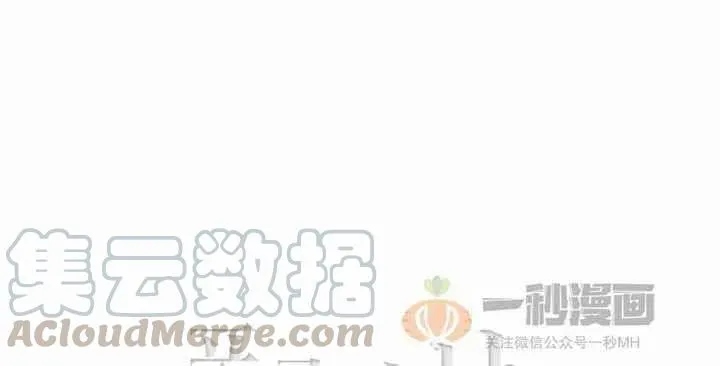 第36话 第70页