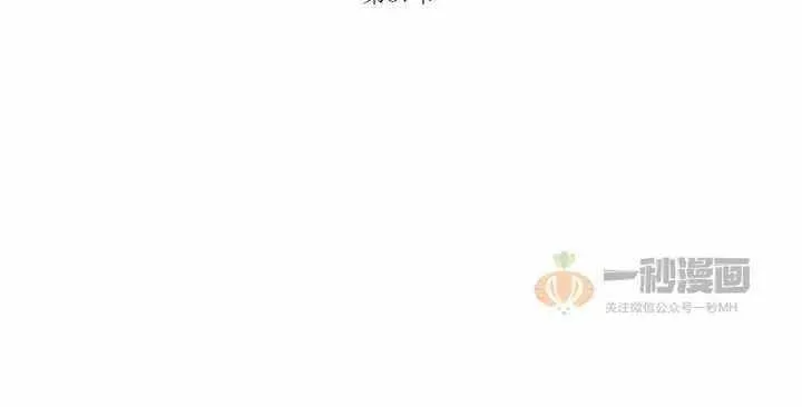 第37话 第6页