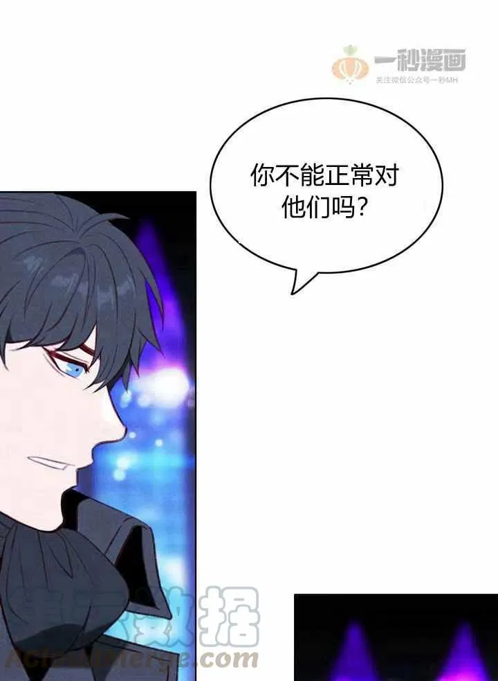 第37话 第7页