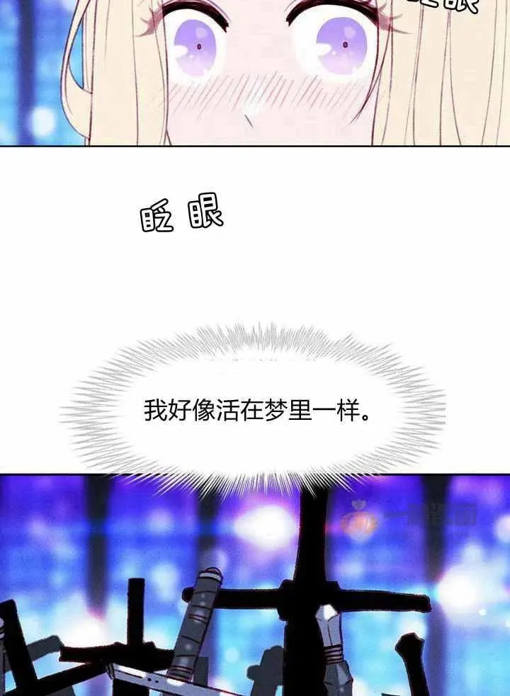第37话 第9页