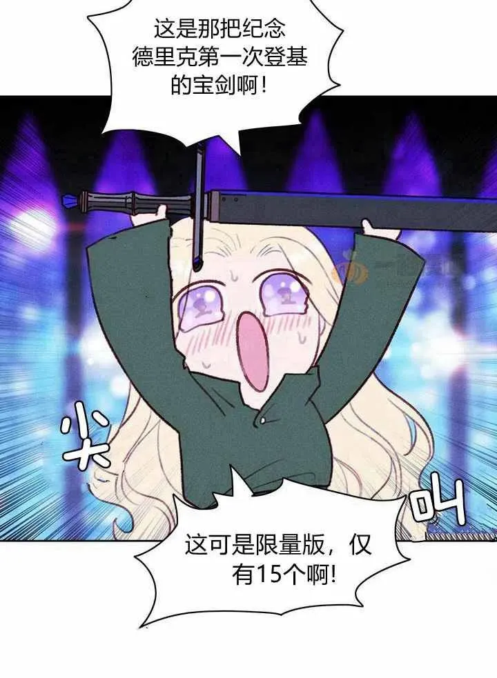 第37话 第12页
