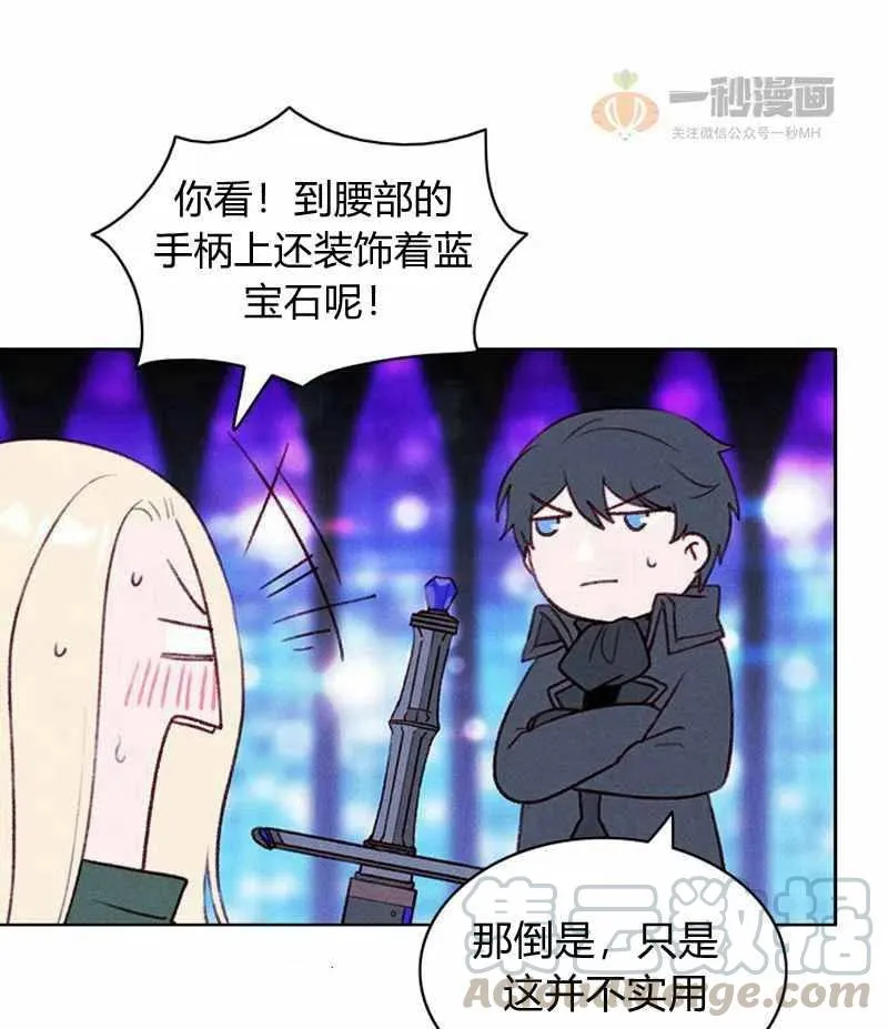 第37话 第13页