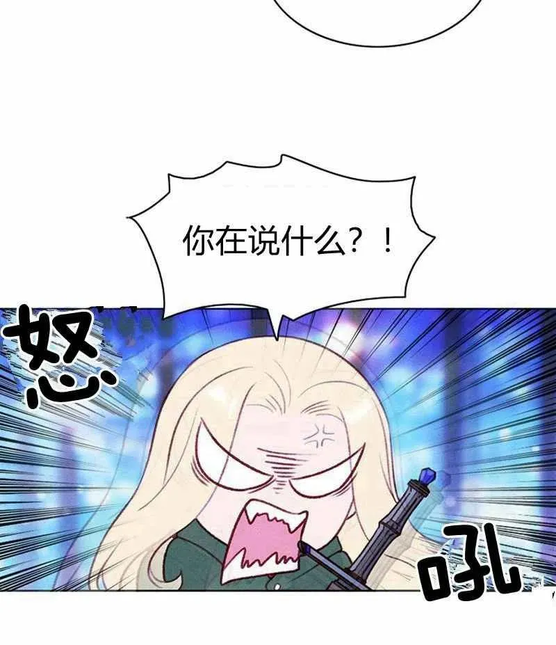 第37话 第14页