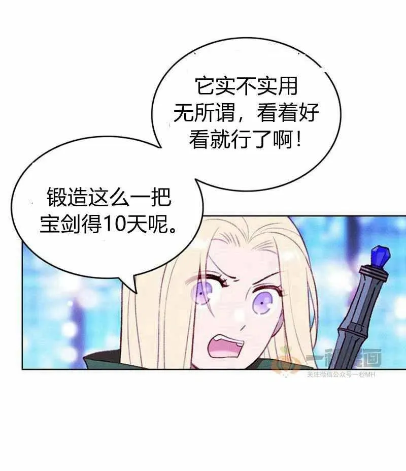 第37话 第15页