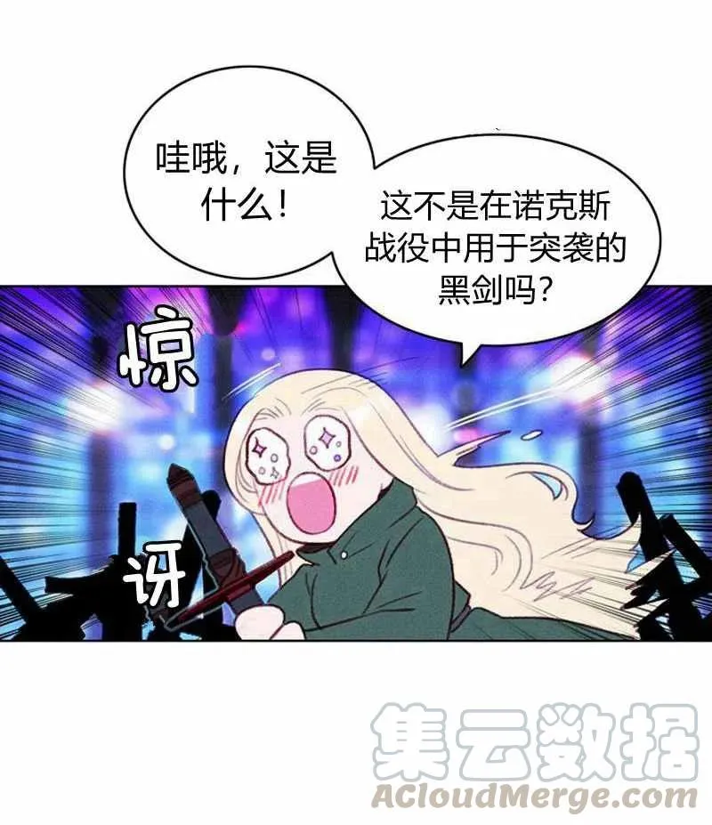 第37话 第16页