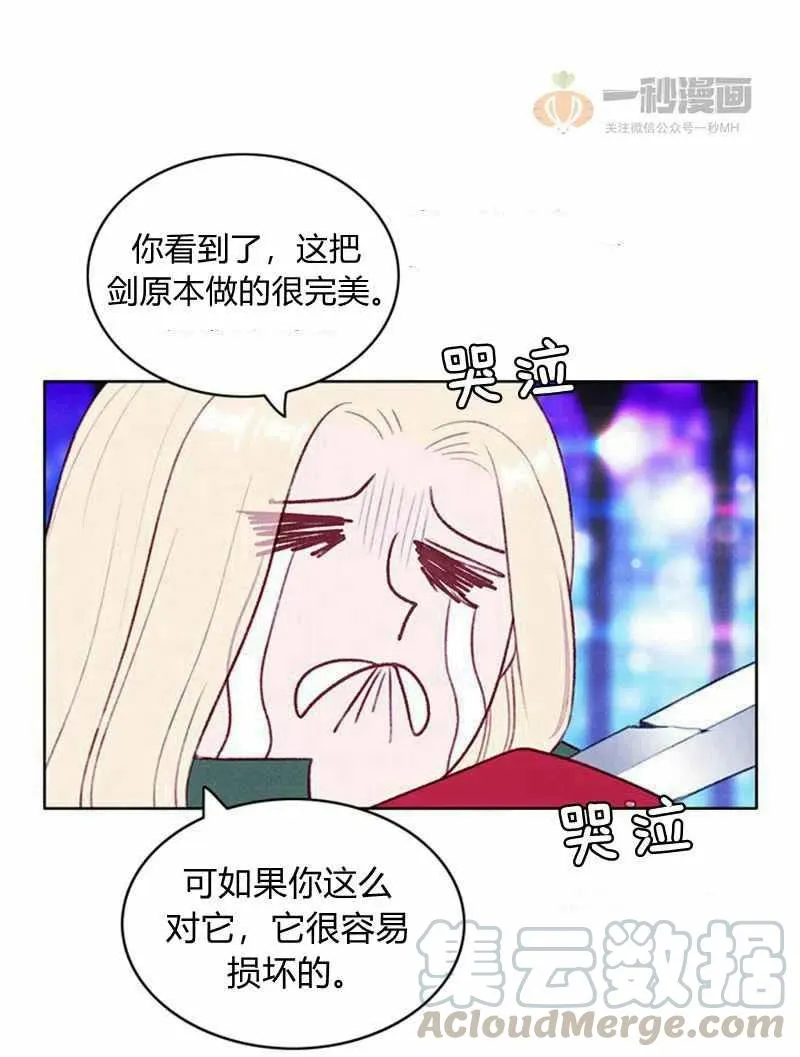 第37话 第19页