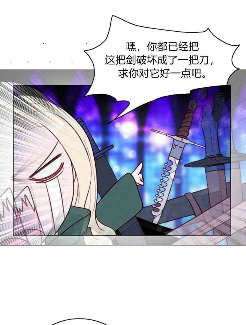 第37话 第20页