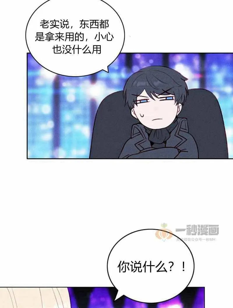 第37话 第21页