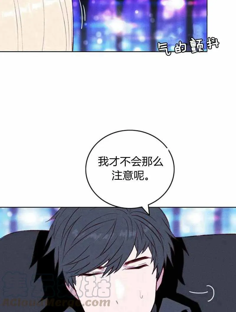 第37话 第22页
