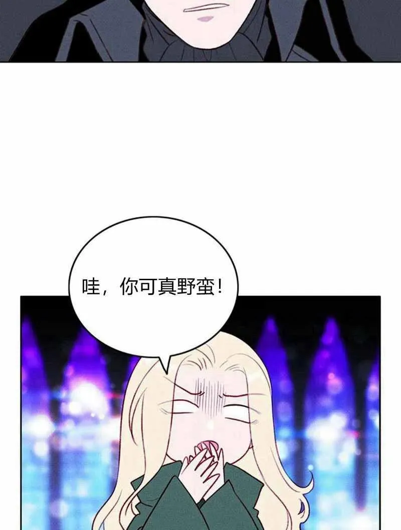 第37话 第23页