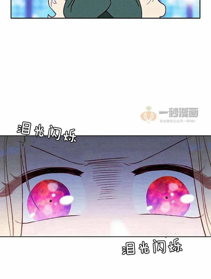 第37话 第24页