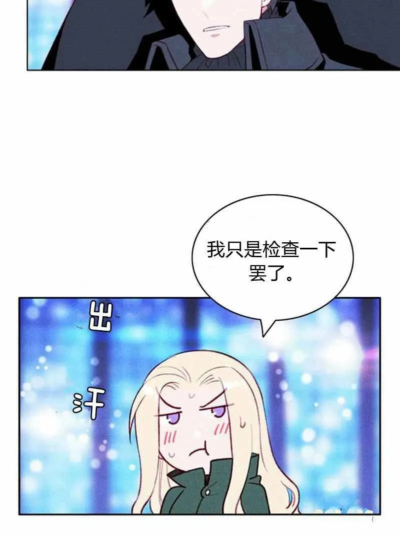 第37话 第26页