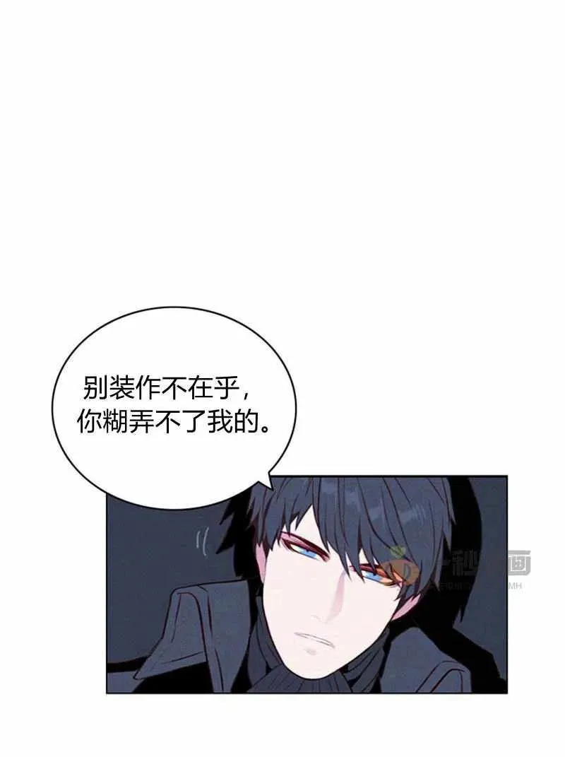 第37话 第27页