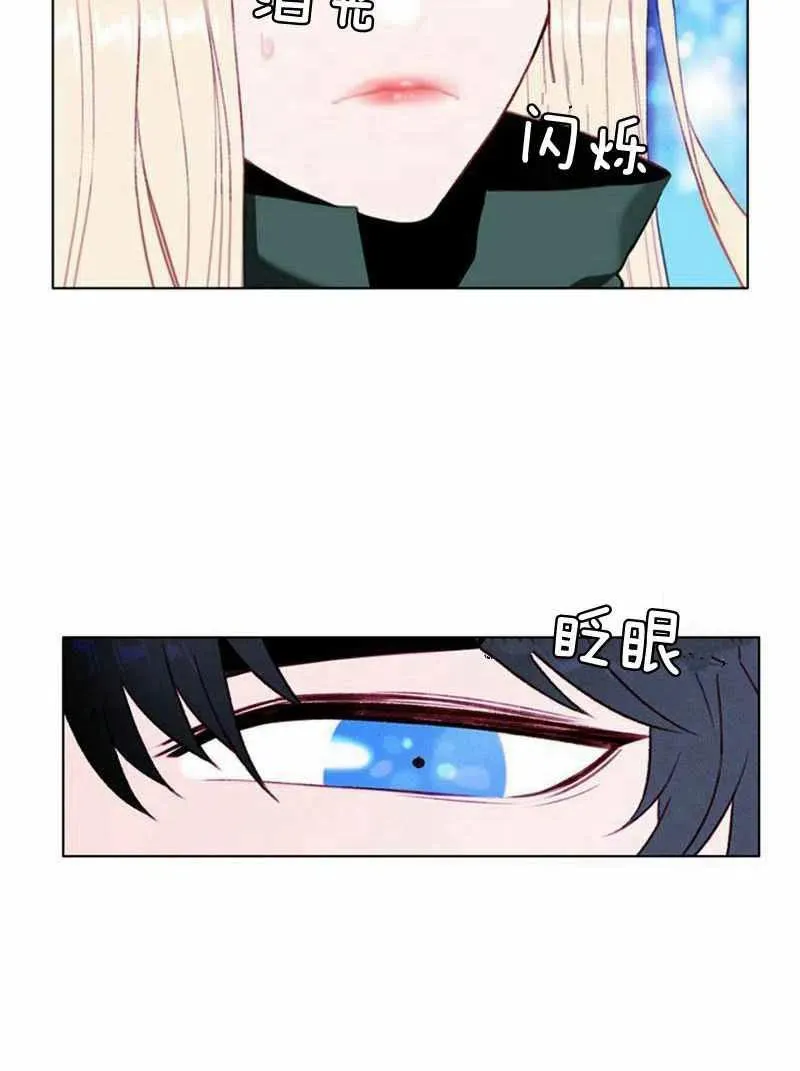 第37话 第29页