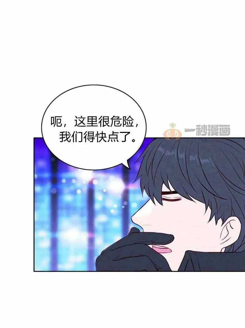 第37话 第30页