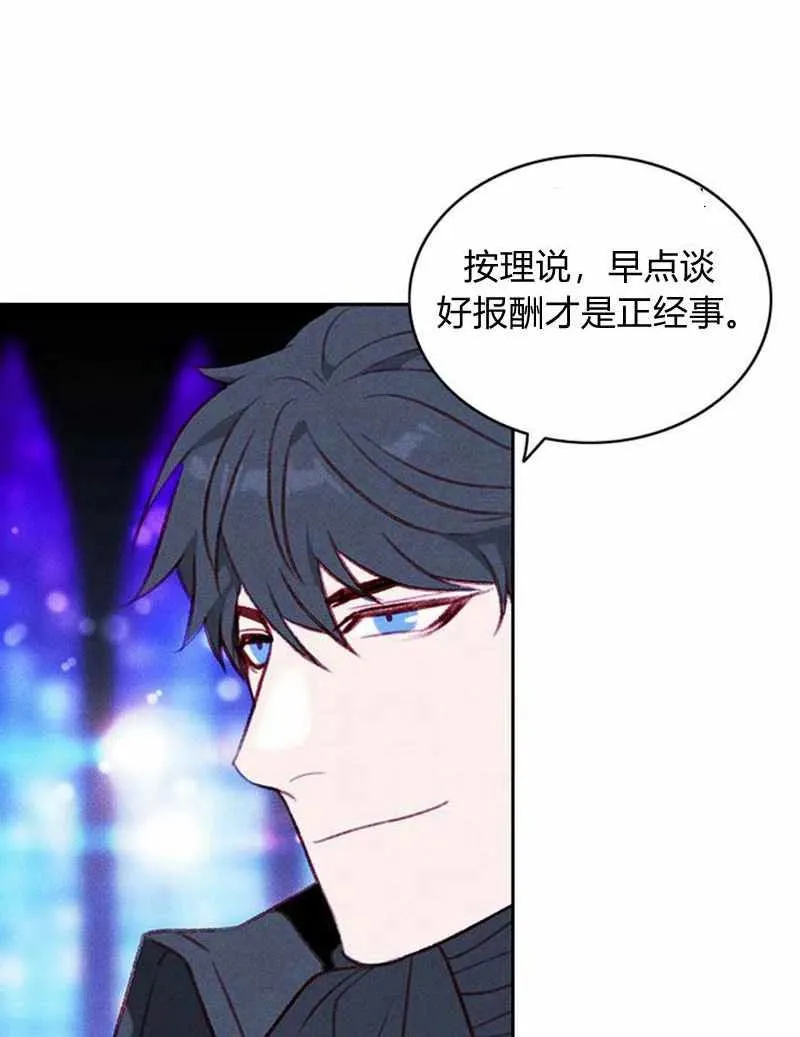 第37话 第32页