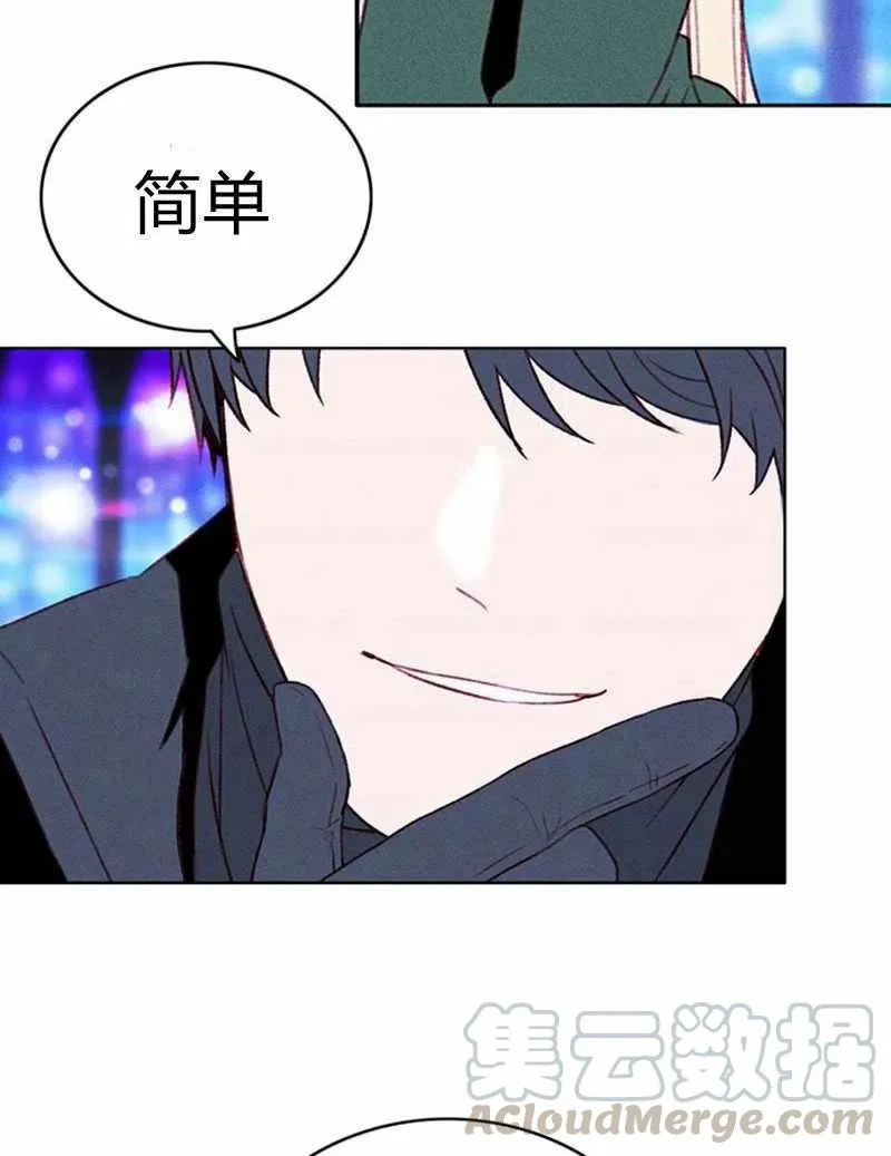 第37话 第34页