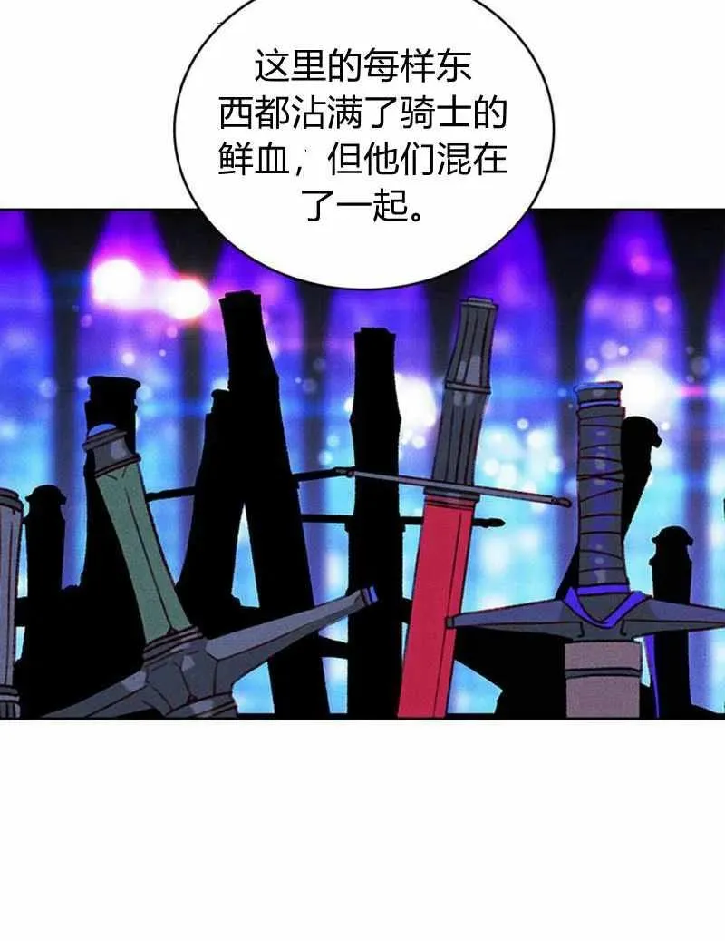 第37话 第35页
