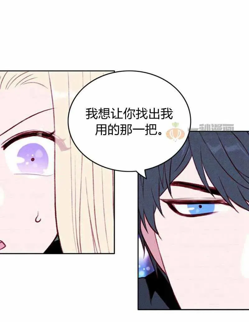 第37话 第36页