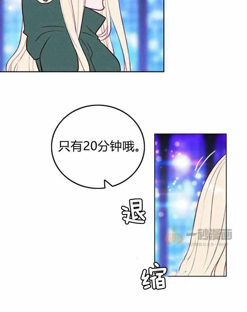 第37话 第39页