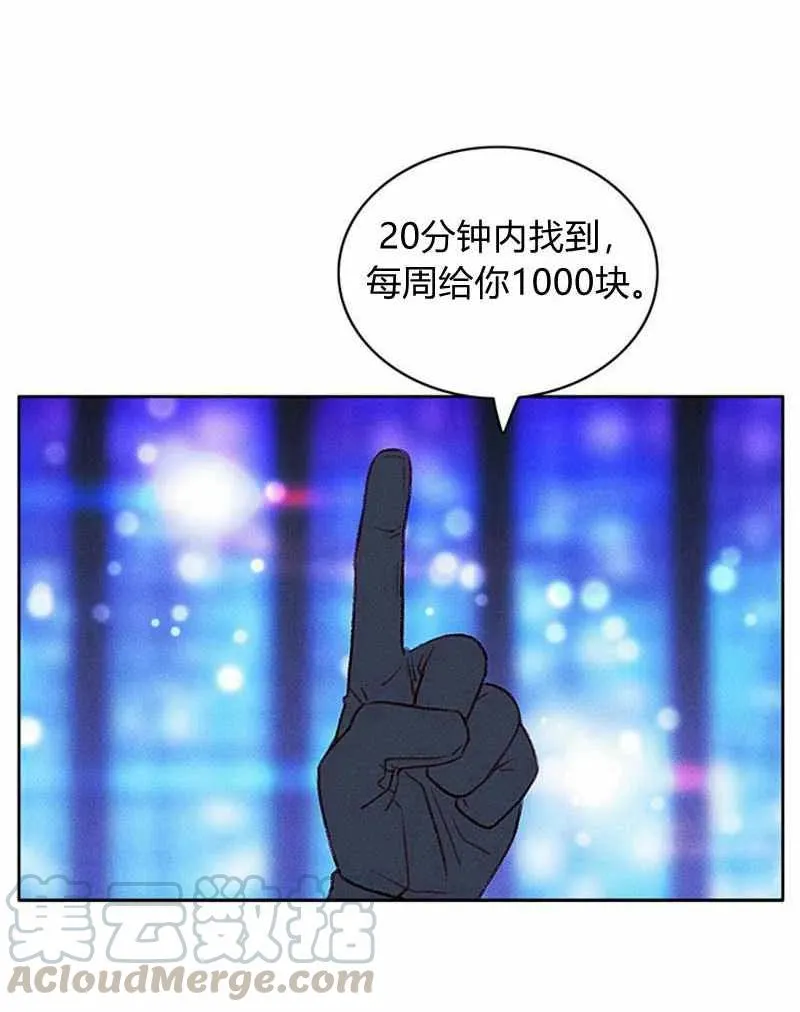 第37话 第40页