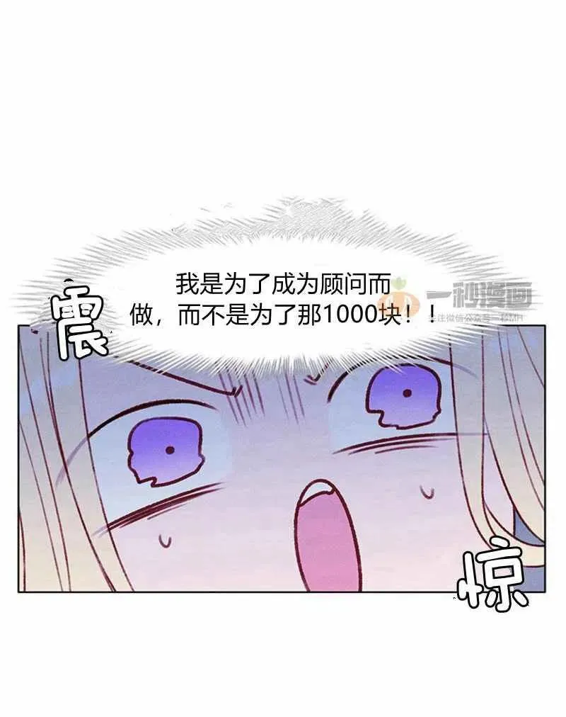 第37话 第42页