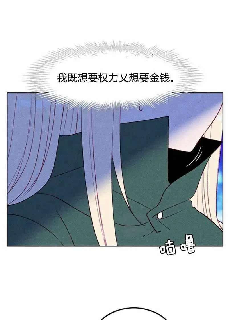 第37话 第44页