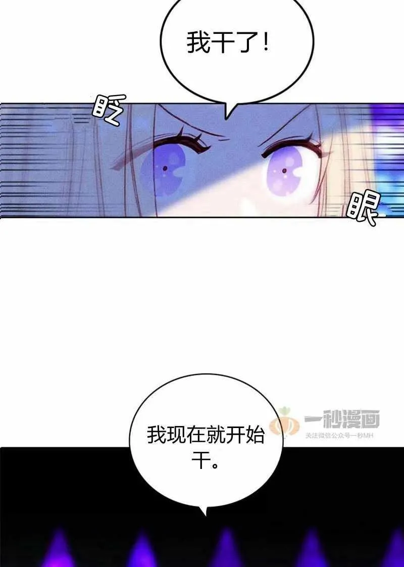 第37话 第45页