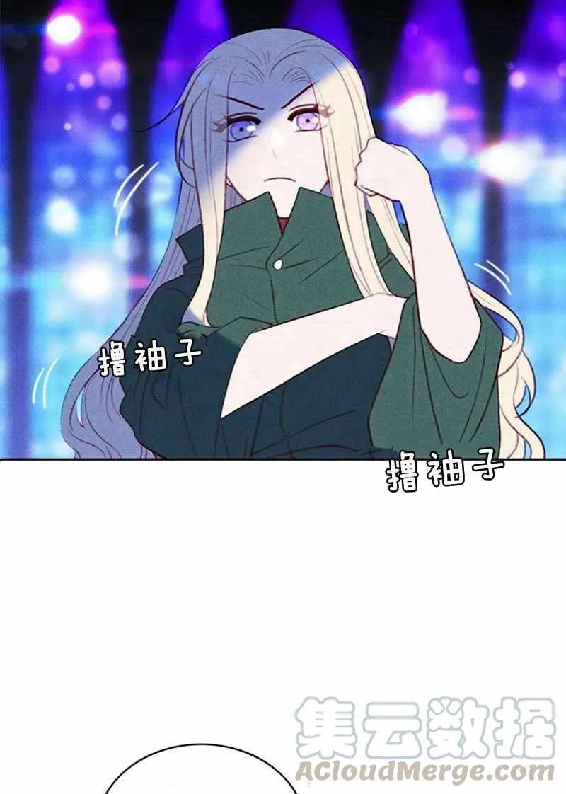 第37话 第46页