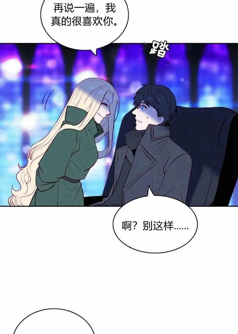 第37话 第47页