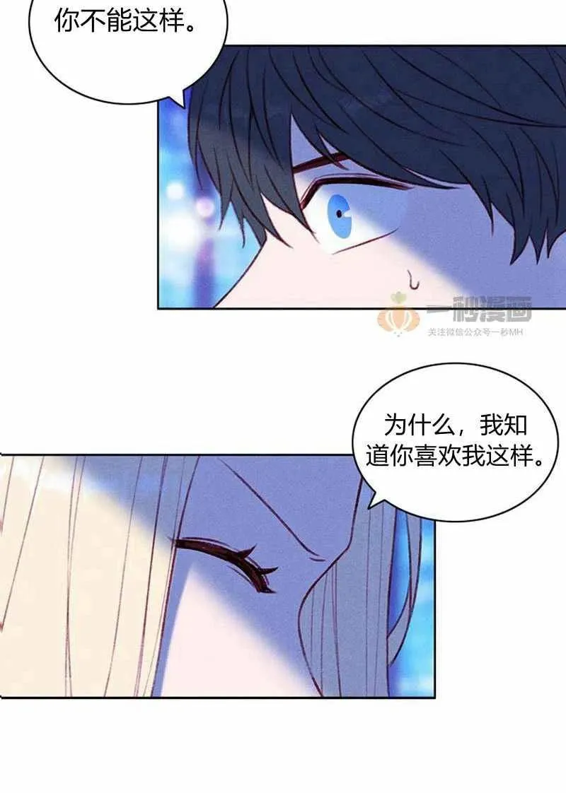 第37话 第48页