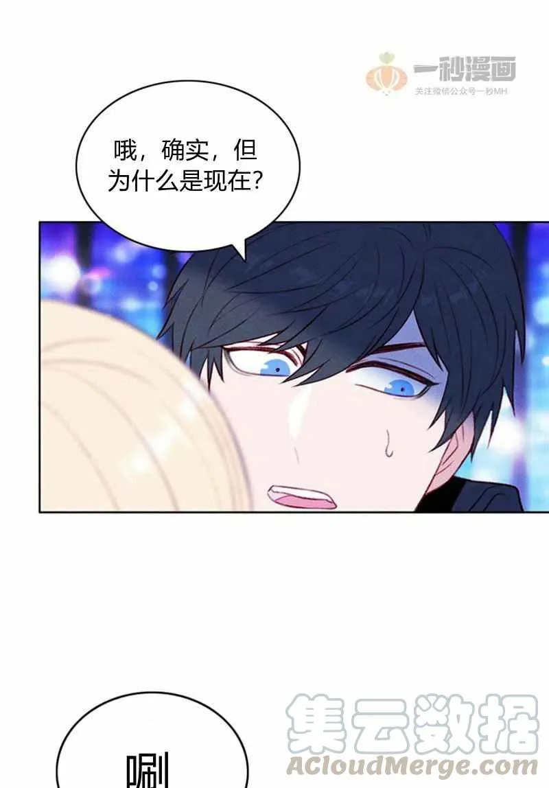 第37话 第49页