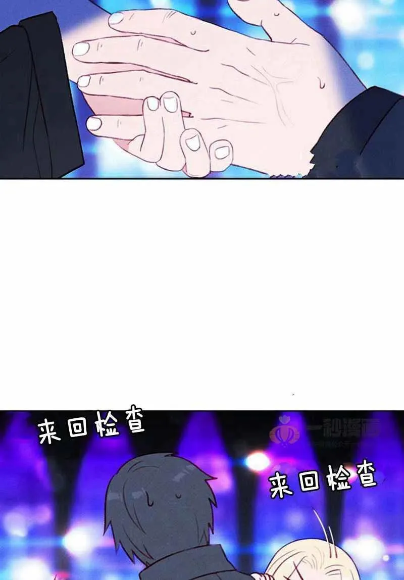 第37话 第51页